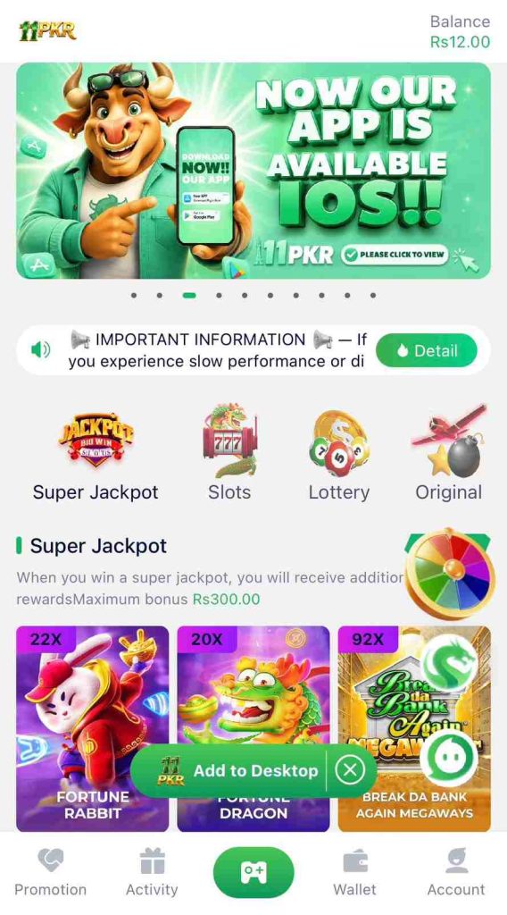 11PKr game