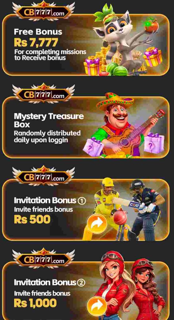GB 77 Game